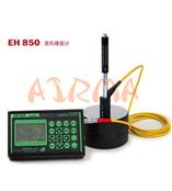 便攜式里氏硬度計(jì)EH850