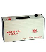 WGG60-E3宽泛围金属光泽计/纸张光泽度计 科仕佳正品