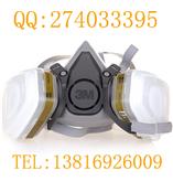 重庆3M6200防毒面具