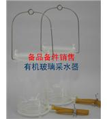 有机玻璃采水器