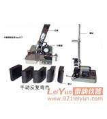 物美价廉、2012专卖产品——新标准WS-08钢筋反复弯曲机，钢筋反复弯曲机价格