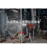 高含盐废液碳化炉