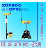 唐山动态GPS接收机-中纬ZGP800