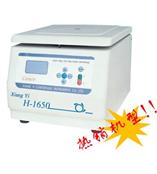 台式高速离心机H-1650—江苏南京温诺仪器供应