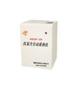 江西德兴砖厂专用量热仪热卡仪