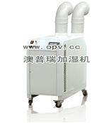 迁安加湿器，迁安工业加湿器，迁安湿膜加湿器，迁安离心加湿器，迁安高压加湿器