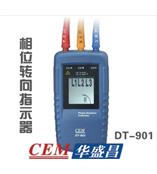 香港CEM DT-901 相位指示器 三相电相位检测仪 相序转向指示仪