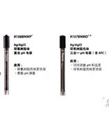 【美国奥立龙Orion】8103BN Ross半微量复合pH电极\13585842290