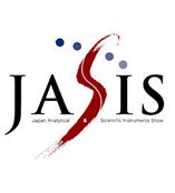 JASIS 2013年9月4-6日本分析展/科学仪器展
