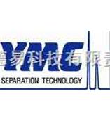 慧德易热卖胺基制备柱YMC-Pack NH2保护柱