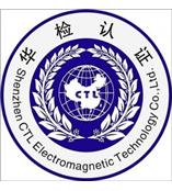 深圳玩具EN71认证ASTM检测REACH检测找华检曾小姐13827291560