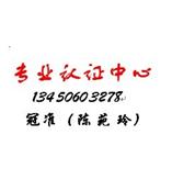 塑胶玩具EN71检测 玩具到欧盟要做什么检测 EN71检测多少钱