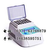 MINIC-100 迷你金属浴(制冷型)