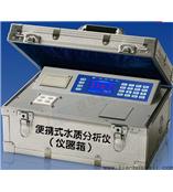多参数水质分析仪 精巧便携型 5B-2(H)型(V8)
