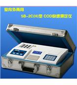 COD快速测定仪 精巧便携型 5B-2C(H)型