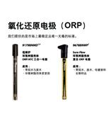 【美国奥立龙Orion】9180BN氧化还原电位三合一电极(可填充)/13585842290