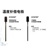 【美国奥立龙Orion】928007MD不锈钢体微量自动温度补偿电极/13585842290