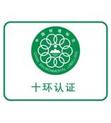 宁波ISO14000复审环境检测哪里可以做