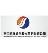 无损探伤检测