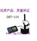 硬度计DHT-100、DHT-200、DHT-300可转换洛氏，布氏，肖氏