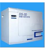 国内较大的DS-3B微量元素检测仪高品质低价位