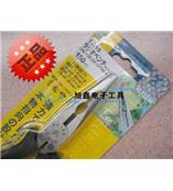 电工尖嘴钳T-316S/T-346S，马牌尖嘴钳，马牌剪钳，马牌尖嘴钳批发