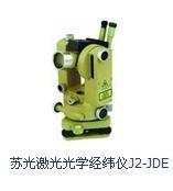 广州激光光学经纬仪J2/TDJ2E专业修理调校