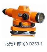 广州南沙萝岗32倍数长焦水准仪DZS3-1供应，普通水准仪低价出售