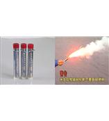 JH2-60-94手持红色火焰信号,船用手持红火号