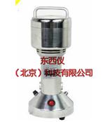 特价机！！！！中药材粉碎机 小型磨粉机 打粉机 打粉机 wi88802