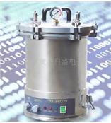 上海博訊 18升自動手提式壓力蒸汽滅菌器 北京總代理