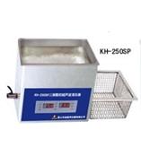 KH-250SP台式双频数控超声波清洗器由江苏南京温诺仪器供应