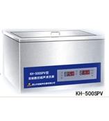 KH500SPV超声波清洗器由江苏南京温诺仪器供应