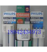 OSRAMDULUX L 36W/930三基色舞台影视灯