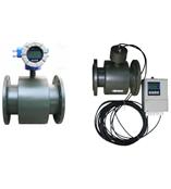 供应分体式电磁流量计