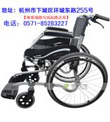 杭州哪里可以買到老年人用的輪椅車？
