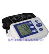 家庭保健臂式电子血压计