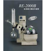 江苏南京实验室仪器由温诺科仪供应—RE-2000B旋转蒸发器