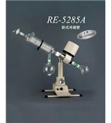 江苏南京实验室仪器由温诺科仪供应——RE-5285A旋转蒸发器