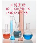 琼脂糖 西班牙