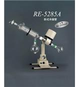 RE-5285A旋转蒸发器—江苏南京实验室仪器由温诺仪器供应