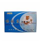 杭州中医理疗仪/场效应治疗仪/杭州治疗仪价格