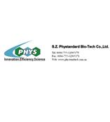 胞二磷胆碱钠-d9对照品