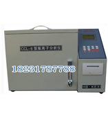 正品CCL-6型氯离子分析仪（带打印）详细介绍