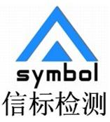塑料成分分析