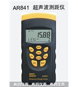 20米超声波测距仪 AR841