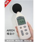 AR824数字噪音计