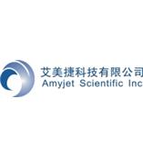 Abgent抗体岁末惊爆大礼，艾美捷浓情呈现！