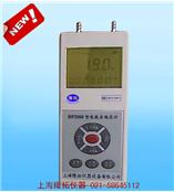 数字式微压计DP-2000，生产智能数字压力表，上海数字微压计厂家