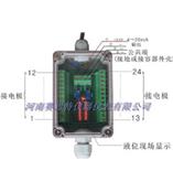 电接点液位变送器